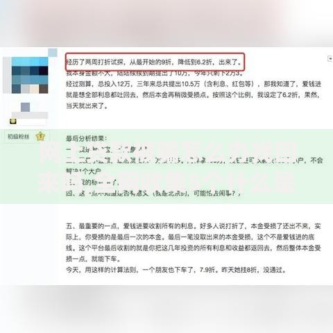网上贷款被骗怎么办找回来吗,全网收集5个什么是p2p网贷平台