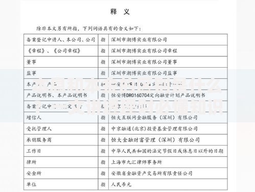 本息和本金的区别是什么？一文讲透理财必懂知识点