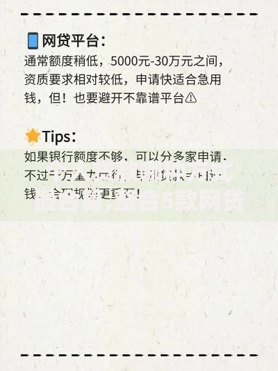 个人贷款哪种方式最合算,整合5款网贷交流平台