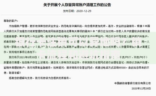银行卡注销可以异地吗？销卡流程和避坑指南