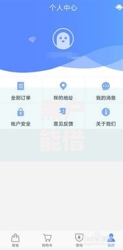 黑户能借款的app都有什么,为您介绍5款十大贷款平台