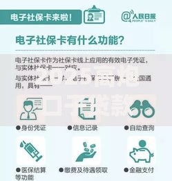 2025高炮口子贷款平台如何申请？正规渠道与风险解析