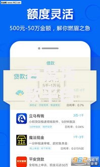 百度贷款平台怎么样啊,为您介绍5款容易借钱软件