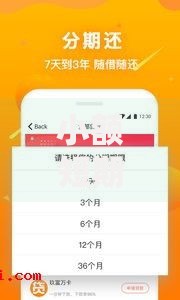 小额短期用钱哪个平台好,真心推荐5个黑户真正能借到款的口子