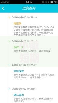 小额短期用钱哪个平台好,真心推荐5个黑户真正能借到款的口子