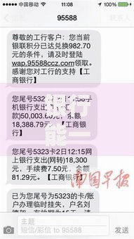 银行能一次转账30万吗？转账前必看的操作指南