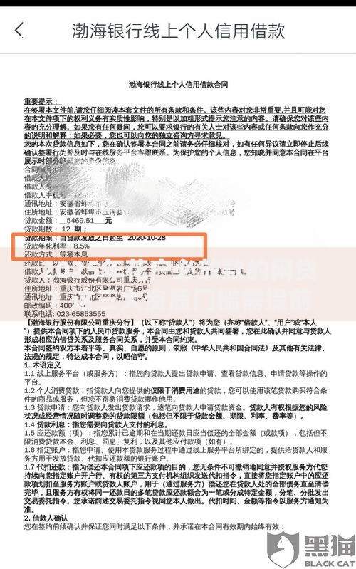 2025年花户必放款的网贷？这三大资质门槛需提前了解