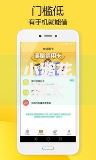 小鹅花钱太坑人了,精心分析5款不看征信贷款平台