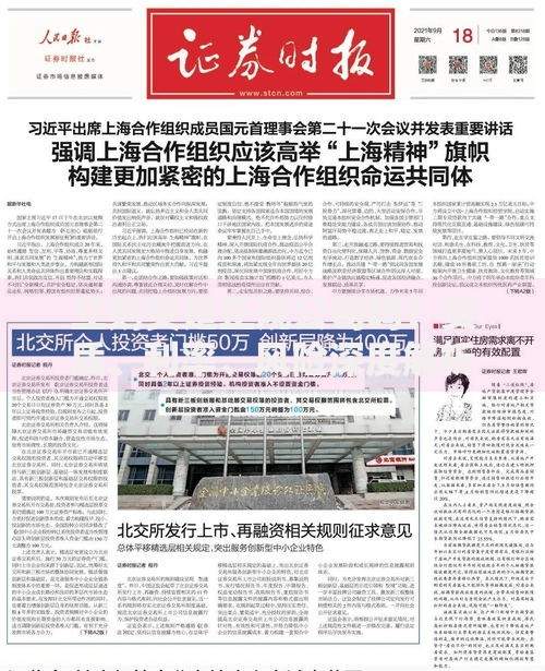 立刻贷是正规公司吗？资质、利率、风险深度解析