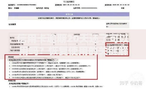 信用卡逾期20天还了可以用吗？恢复使用的关键解析