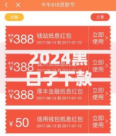 2024黑口子下款平台,隆重介绍5个贷款快的平台