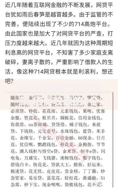 2025高炮口子必下款,值得收藏的5个18岁能贷款的平台