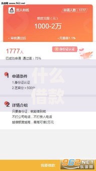 什么借款口子当天到账？这五类渠道值得优先考虑