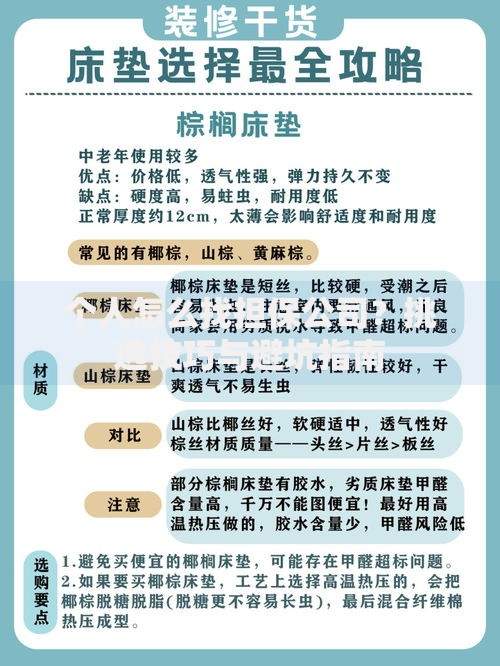 个人怎么找担保公司？挑选技巧与避坑指南