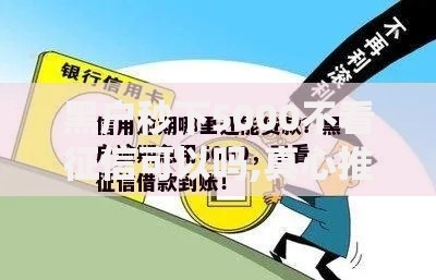 黑户秒下5000不看征信可以吗,真心推荐5个没看征信的平台