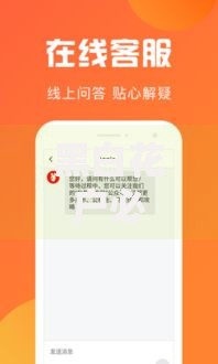 黑白花户必过的贷款平台18岁,真心推荐5个714必下口子借款平台