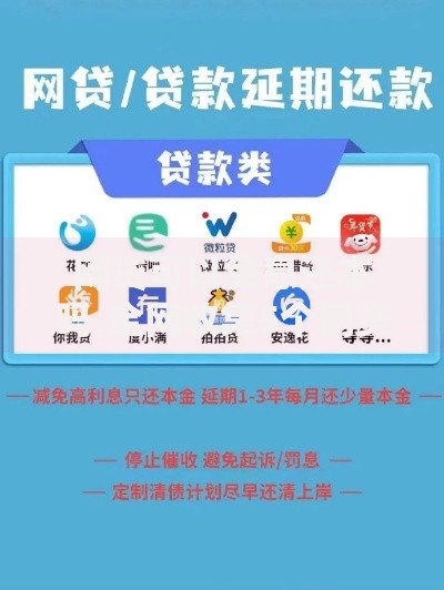 网贷可以免息还本吗,全网收集5个网贷借钱平台好