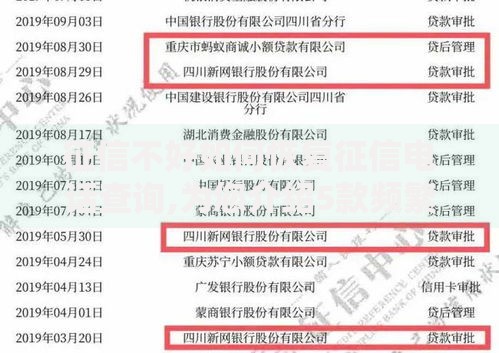 征信不好如何恢复征信电话查询,为您介绍5款频繁借款被拒借款平台还可以借