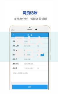 网上大额口子借款如何选择安全可靠平台