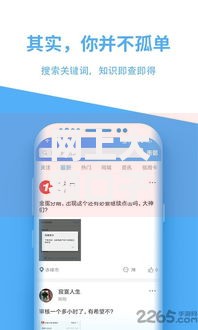 网上大额口子借款如何选择安全可靠平台