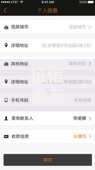 征信差有逾期哪里可以借钱急用啊小贷吧？解决方案详解