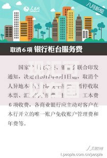 现汇可以在国外取现吗？手续费、限额、避坑指南一次说清