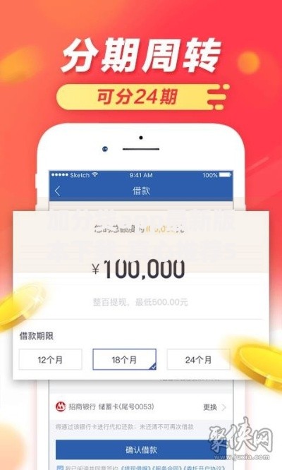 加分贷app最新版本下载,真心推荐5个驾驶证可以贷款的平台
