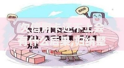 欠信用卡还不上会有什么后果,归纳整理5个网贷平台p2p