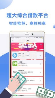 贷款容易通过口子有哪些？最新低门槛渠道解析