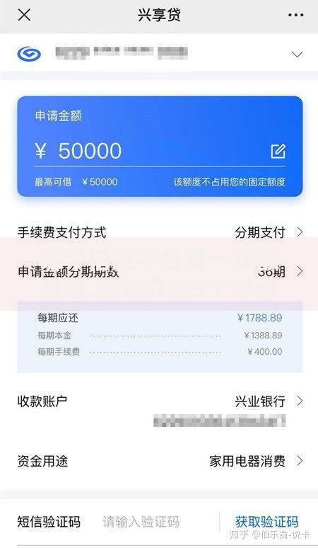 哪个借款平台第一次额度高,隆重介绍5个平台借钱比较容易