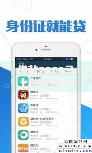 借款2000马上放款,整合5款小额贷平台最容易下款