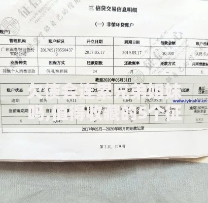 欠债会连累兄弟姐妹吗,值得收藏的5个征信逾期能贷款的正规平台