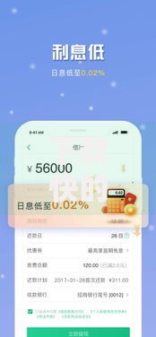 下款快的借款平台是真的吗吗,精心分析5款网贷最容易通过的平台
