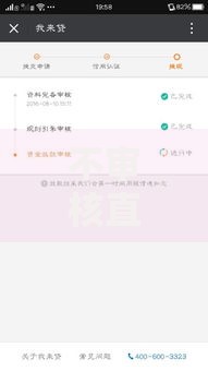 不审核直接放款8000会到账吗,整合5款借款平台黑名单可以借钱
