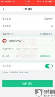 不审核直接放款8000会到账吗,整合5款借款平台黑名单可以借钱