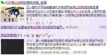 网贷10万自救方法什么是公积金,真心推荐5个夜里借款平台好下款