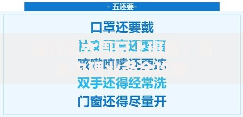 银行周六周日上班吗？周末办理业务全攻略