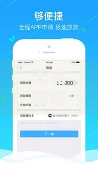 无需审核的小额贷款app,整合5款借款平台贷款靠谱