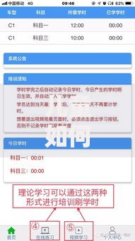 儿童如何注册支付宝？家长必看的详细步骤与注意事项