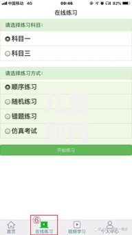 儿童如何注册支付宝？家长必看的详细步骤与注意事项