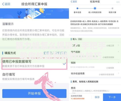 算力蜂怎么提现？手把手教你快速到账的小技巧