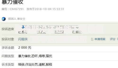 有逾期没还也能下款的网贷平台深度解析