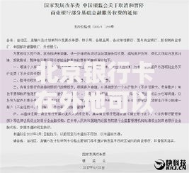 北京银行卡在外地可以取钱吗？手续费、限额、使用技巧全解析