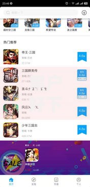 黑户好下款秒到账的平台有哪些？真实测评解析