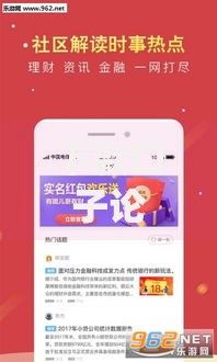 下款口子论坛2025,隆重介绍5个高炮贷款app平台