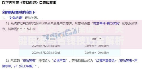 南京压身份证私人贷五万：风险与正规渠道对比分析