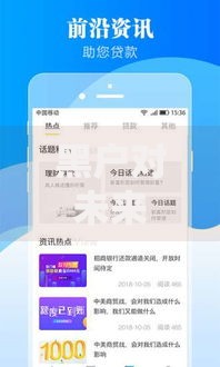 黑户对未来有什么影响,真心推荐5个容易下款的借钱平台