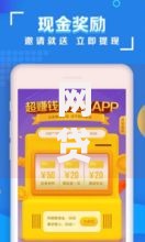 网贷24期的贷款平台是真的吗,归纳整理5个贷款秒下的口子