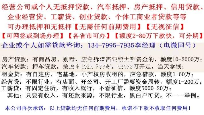 50000无视征信贷款,简单汇总5个贷款平台最容易贷到款