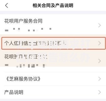 汇丰逾期要求打征信报告怎么办应对方案解析